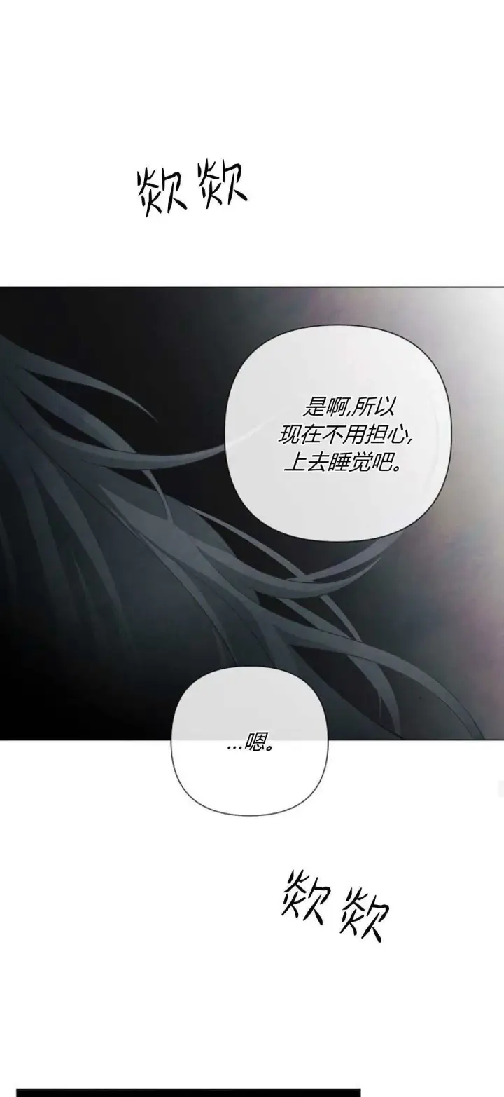 漫画《悔之不及》第33话第32张图