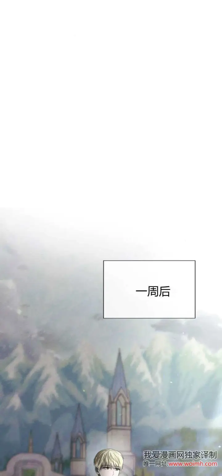 漫画《悔之不及》第33话第61张图