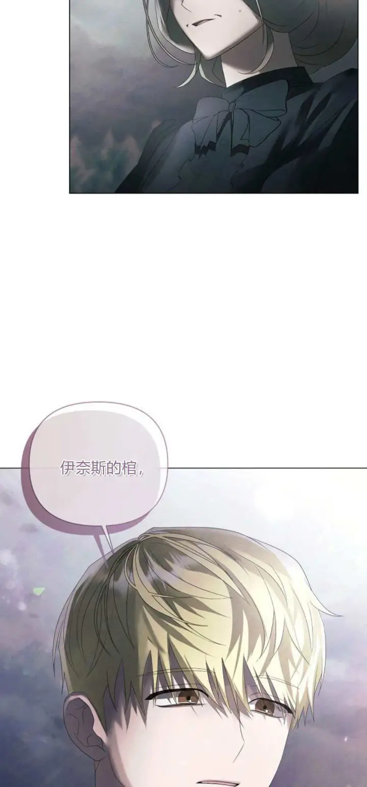 漫画《悔之不及》第33话第64张图