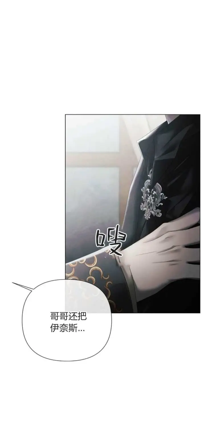 漫画《悔之不及》第34话第21张图