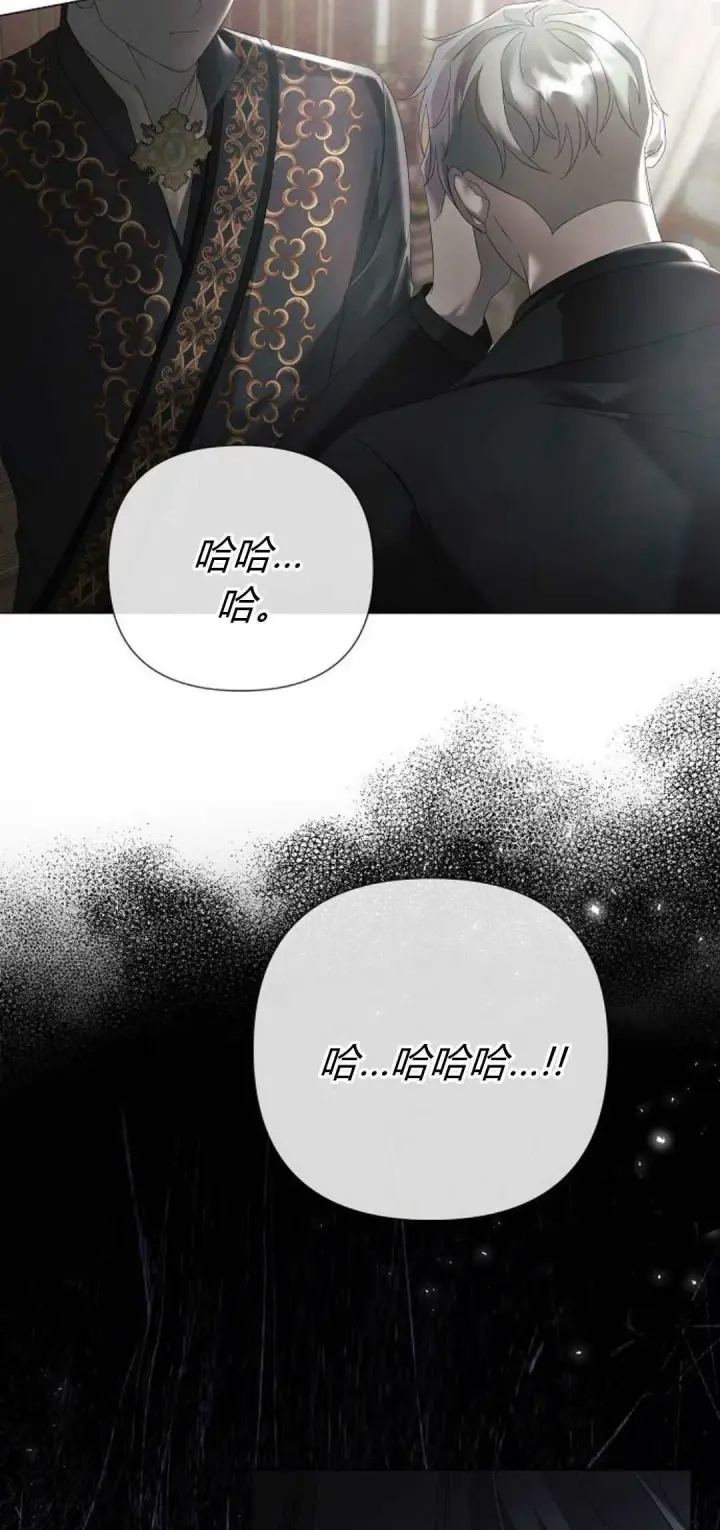 漫画《悔之不及》第34话第24张图