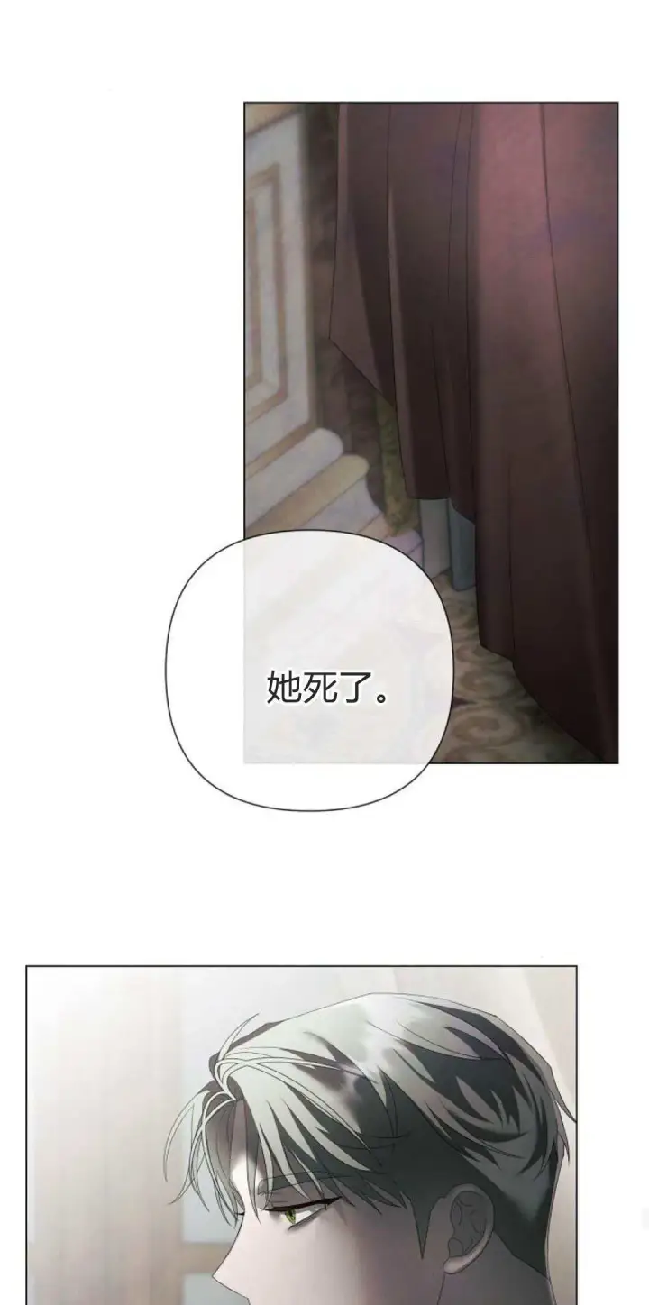 漫画《悔之不及》第34话第32张图