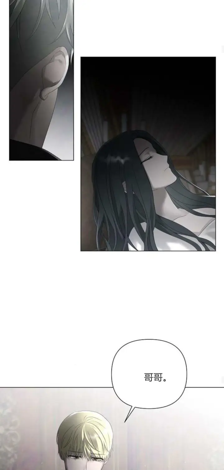 漫画《悔之不及》第34话第45张图