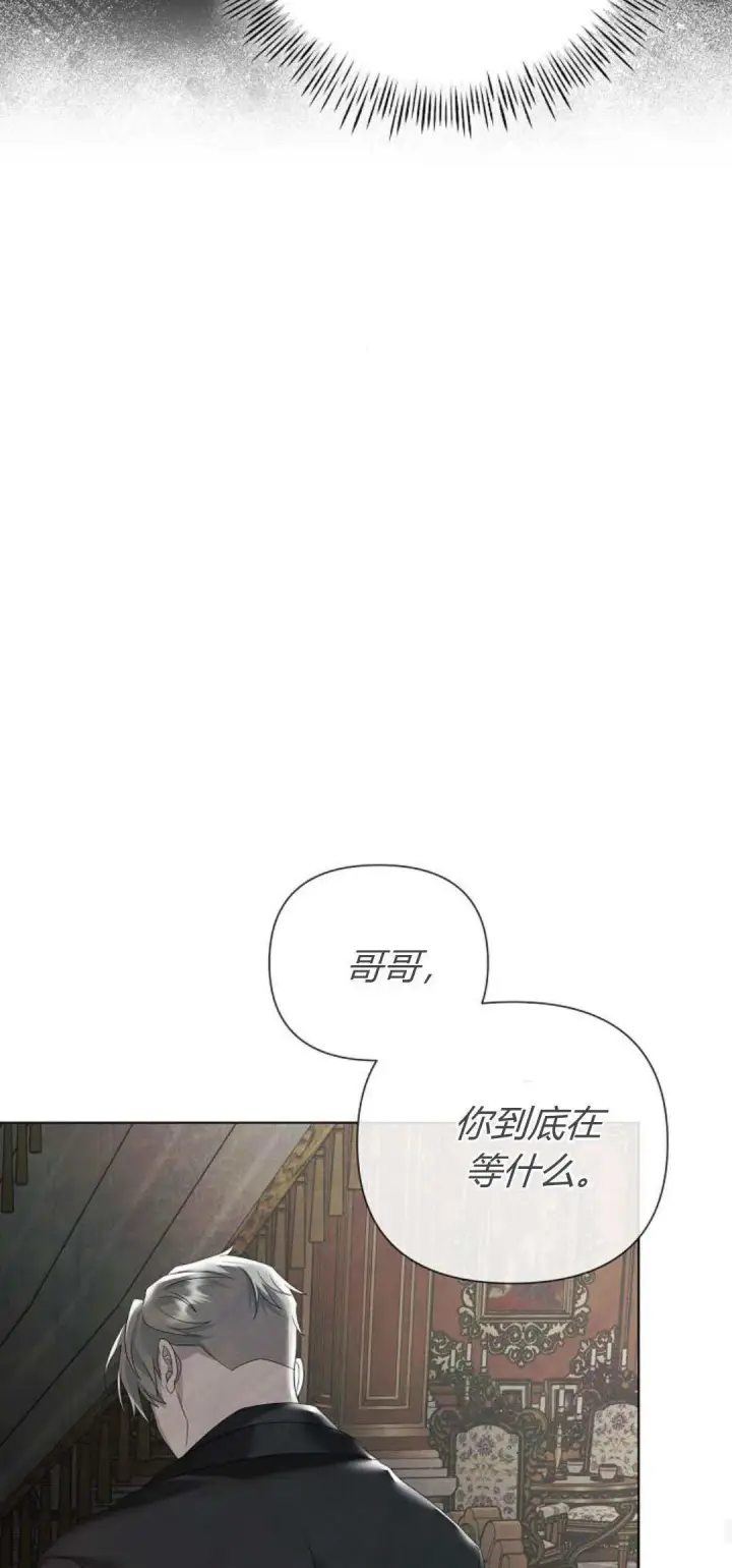漫画《悔之不及》第34话第52张图
