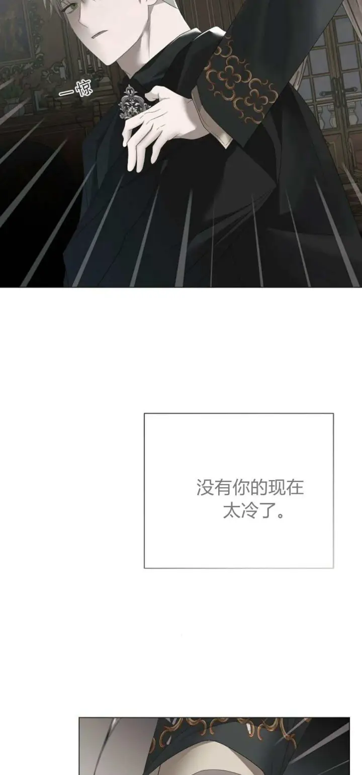 漫画《悔之不及》第34话第59张图