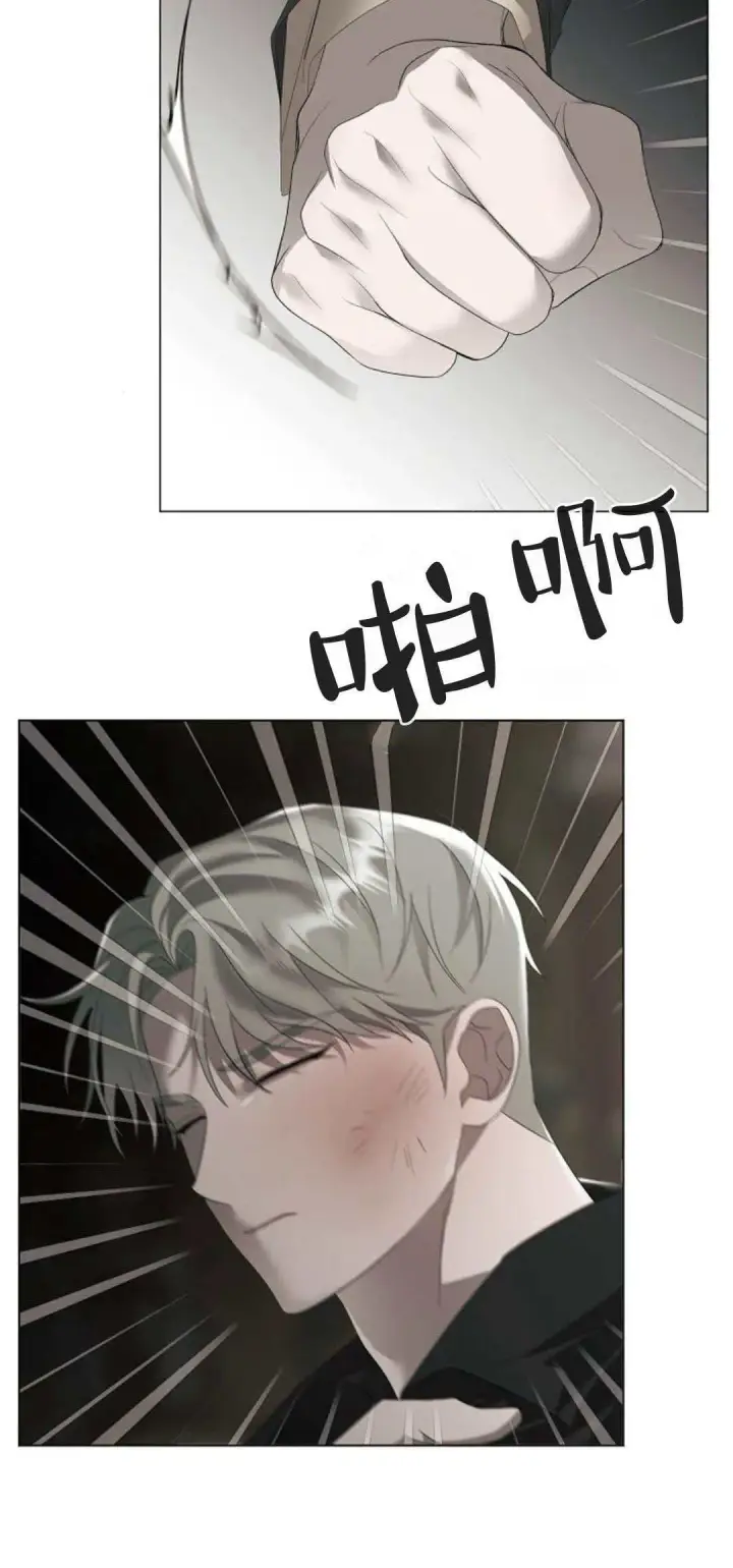 漫画《悔之不及》第34话第60张图