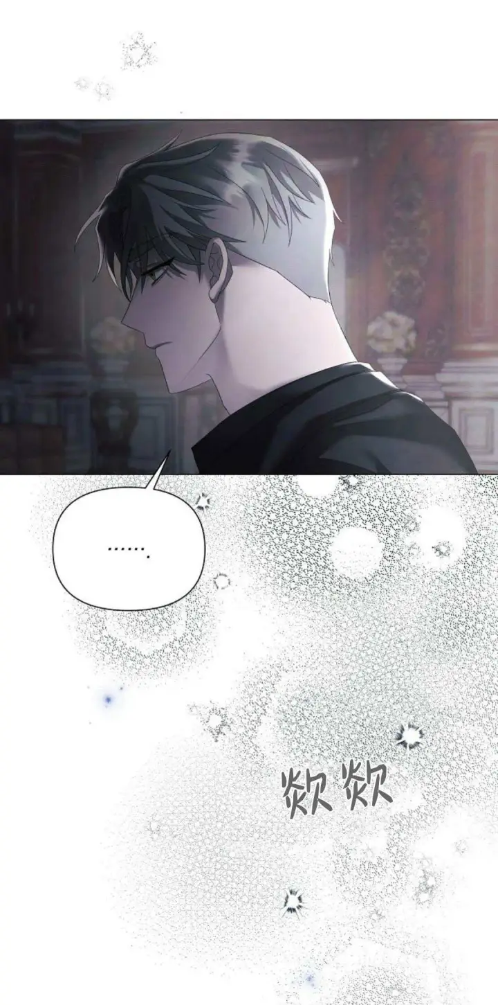 漫画《悔之不及》第35话第11张图