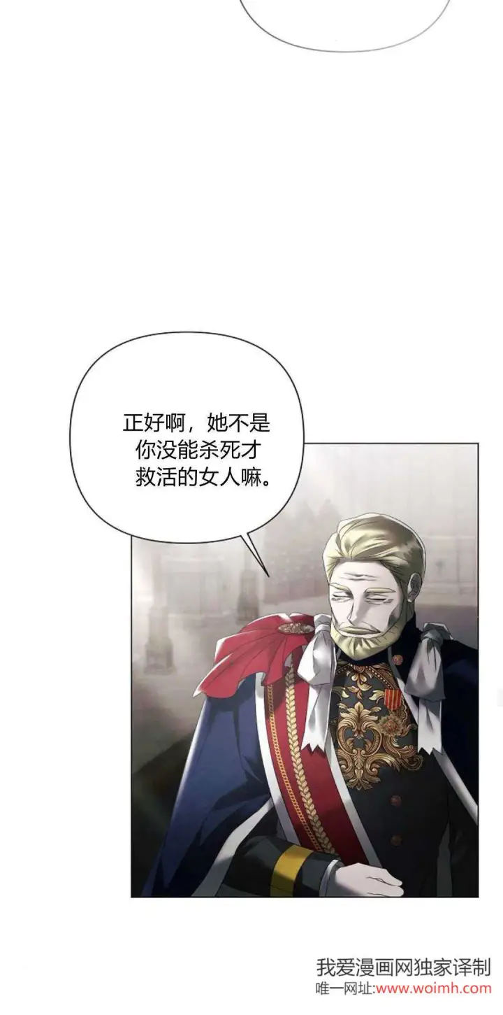 漫画《悔之不及》第35话第20张图
