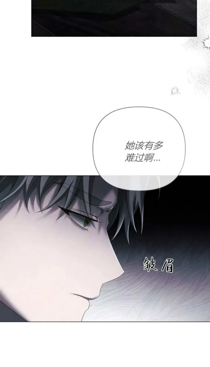 漫画《悔之不及》第35话第30张图