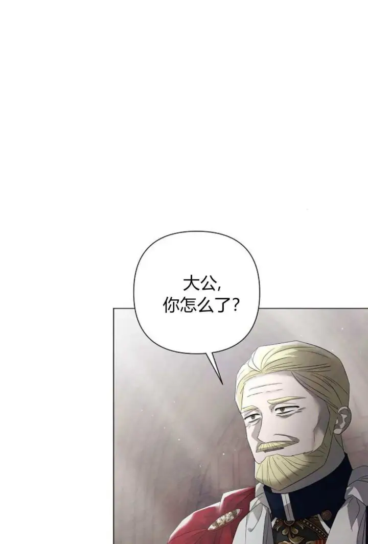 漫画《悔之不及》第35话第37张图
