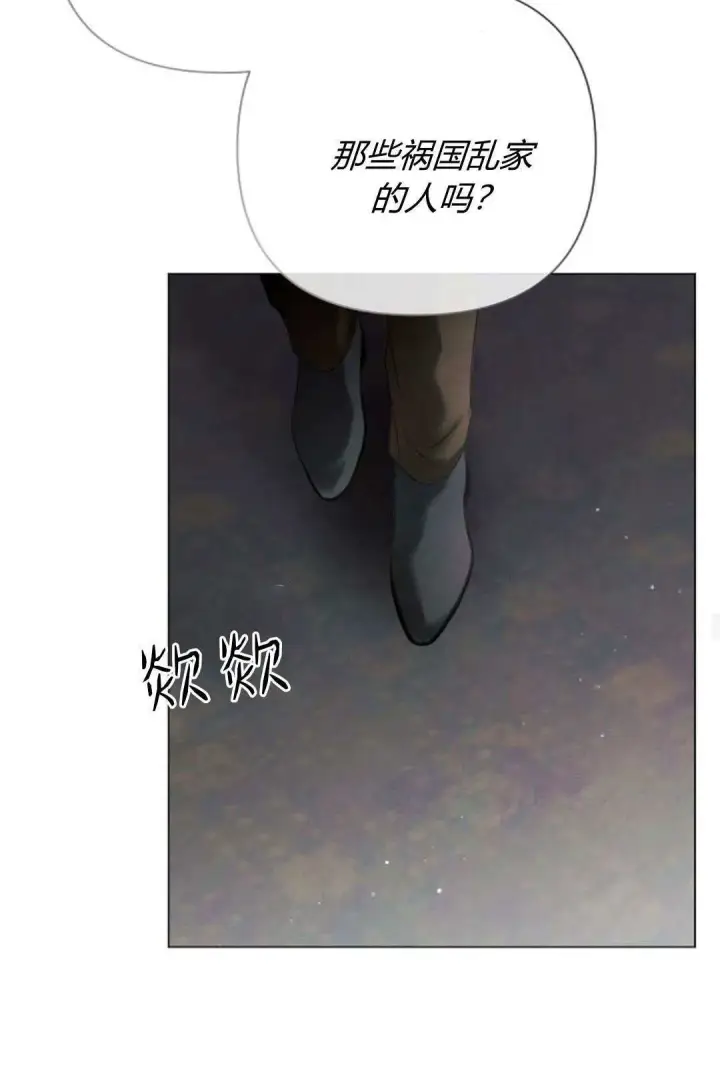 漫画《悔之不及》第35话第40张图