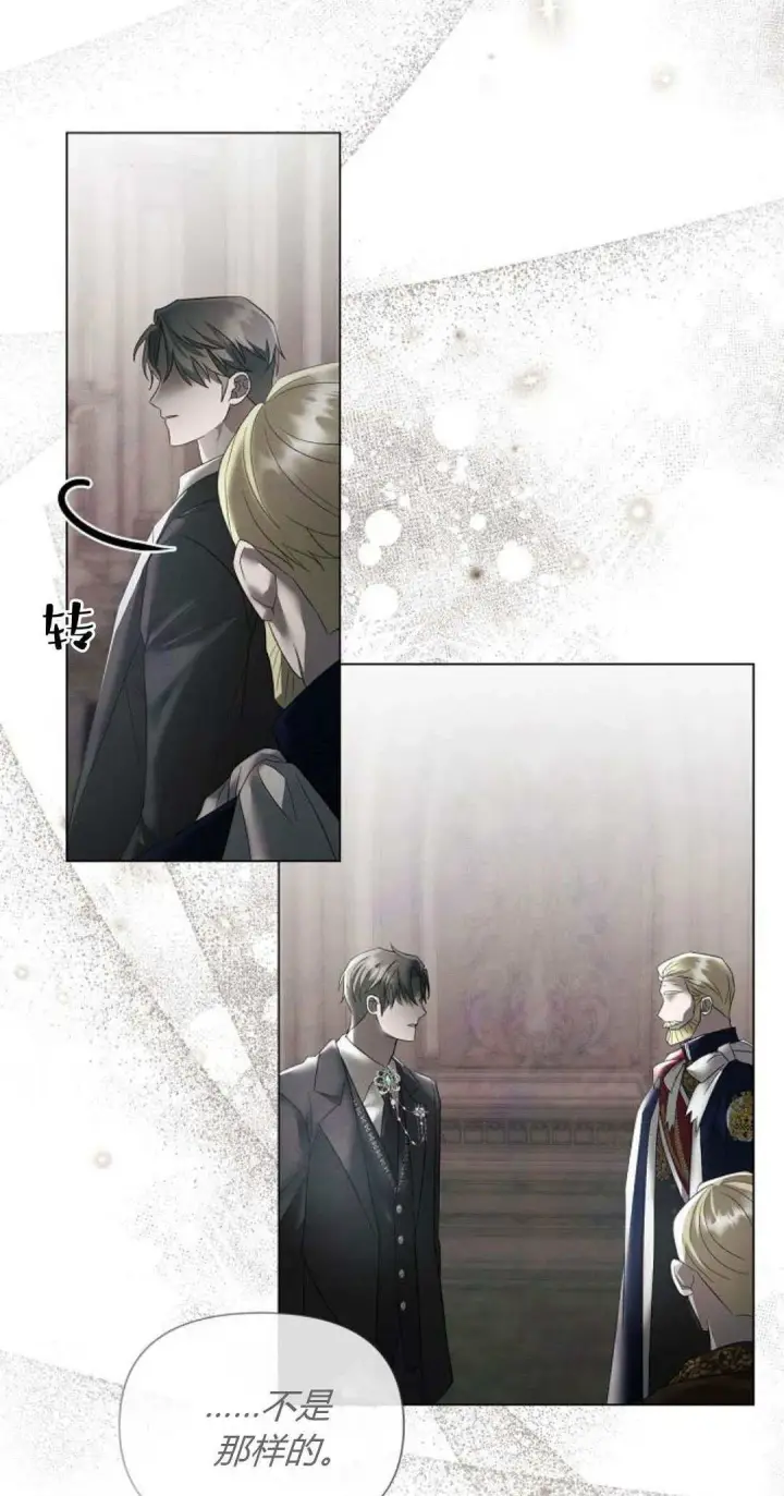 漫画《悔之不及》第35话第42张图