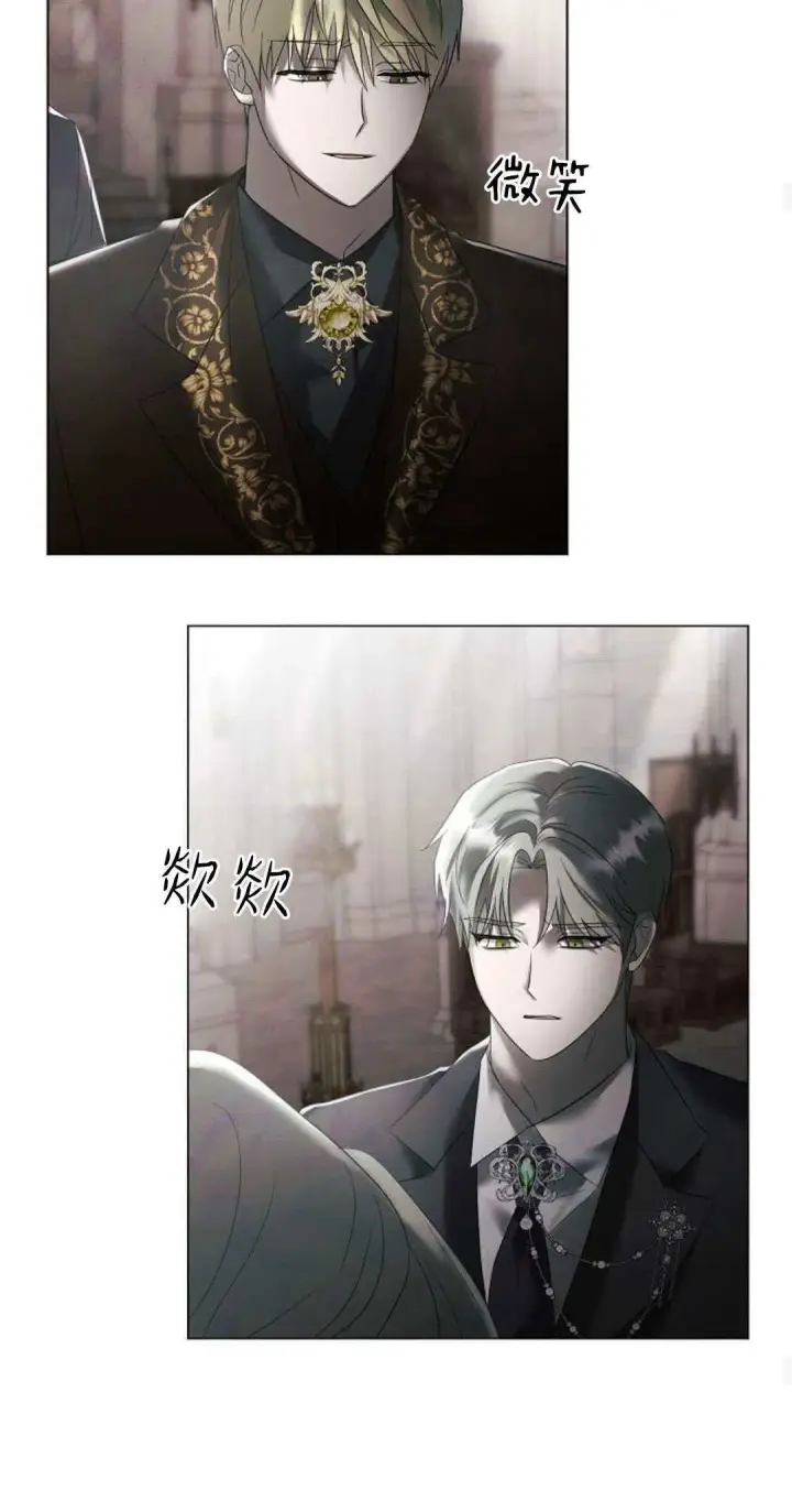 漫画《悔之不及》第35话第50张图