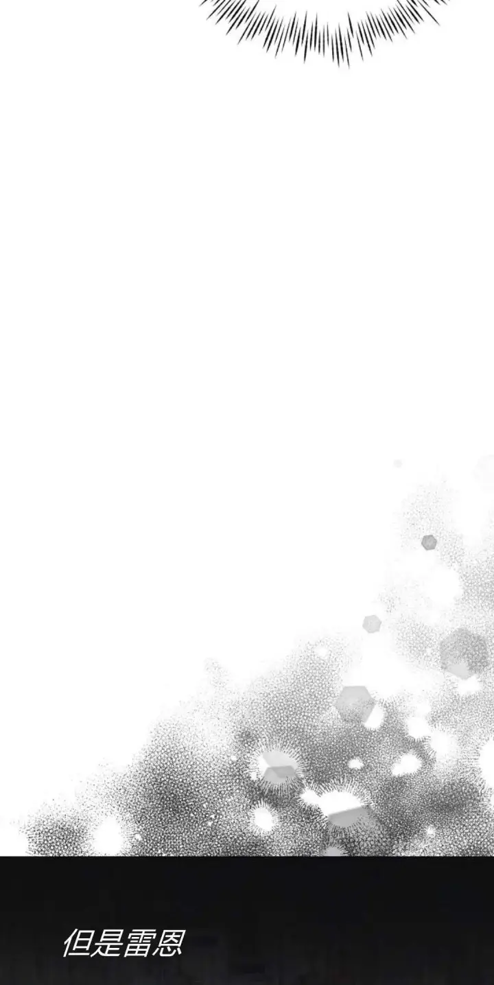 漫画《悔之不及》第35话第52张图