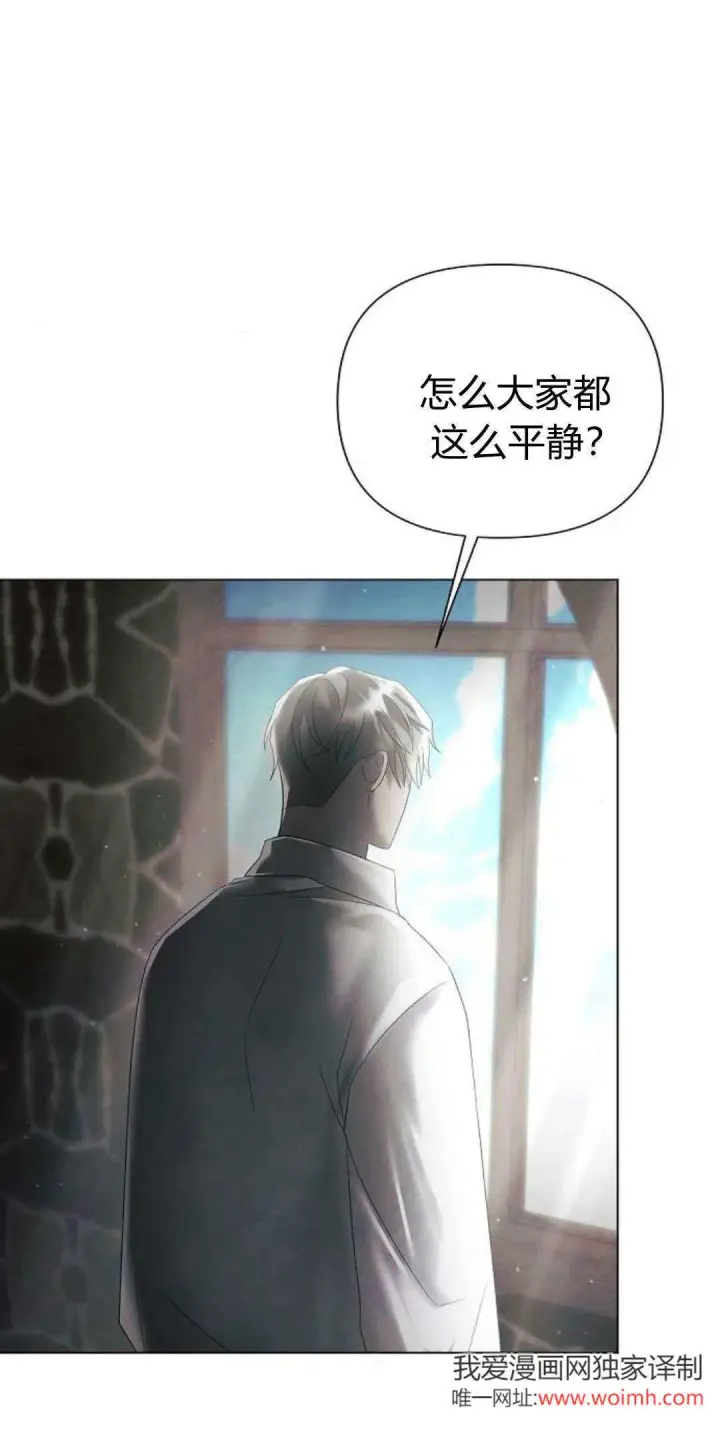 漫画《悔之不及》第35话第60张图
