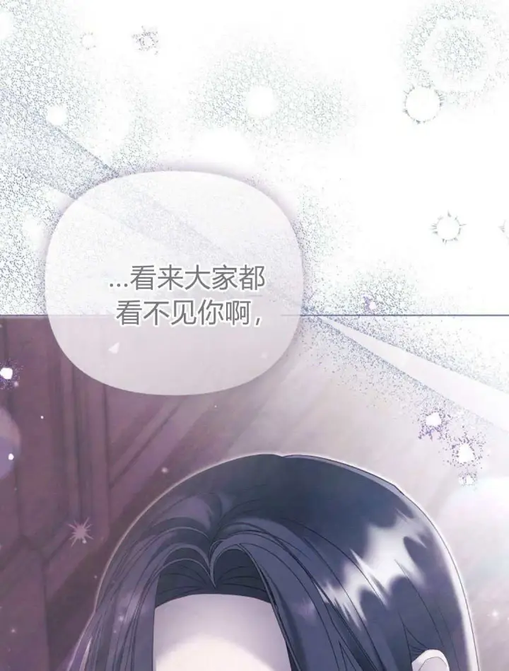 漫画《悔之不及》第35话第63张图