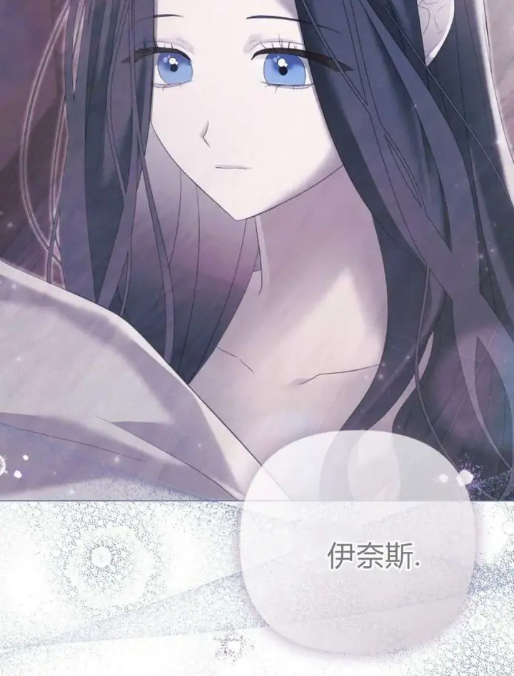 漫画《悔之不及》第35话第64张图