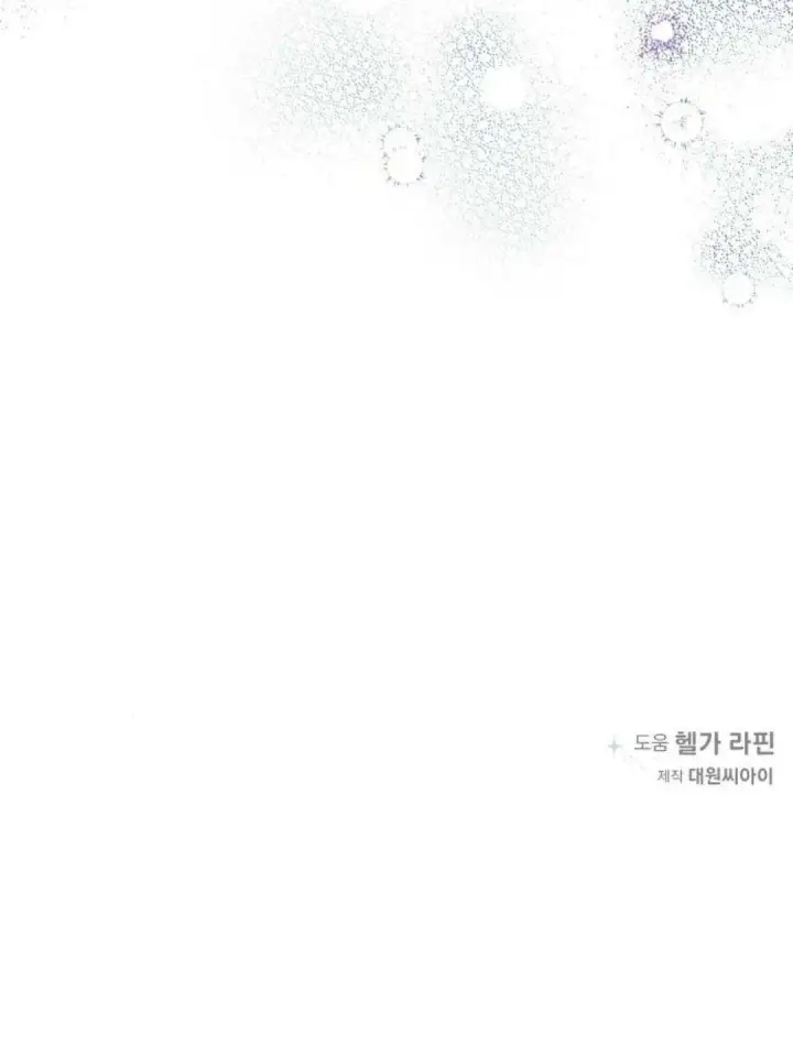 漫画《悔之不及》第35话第65张图