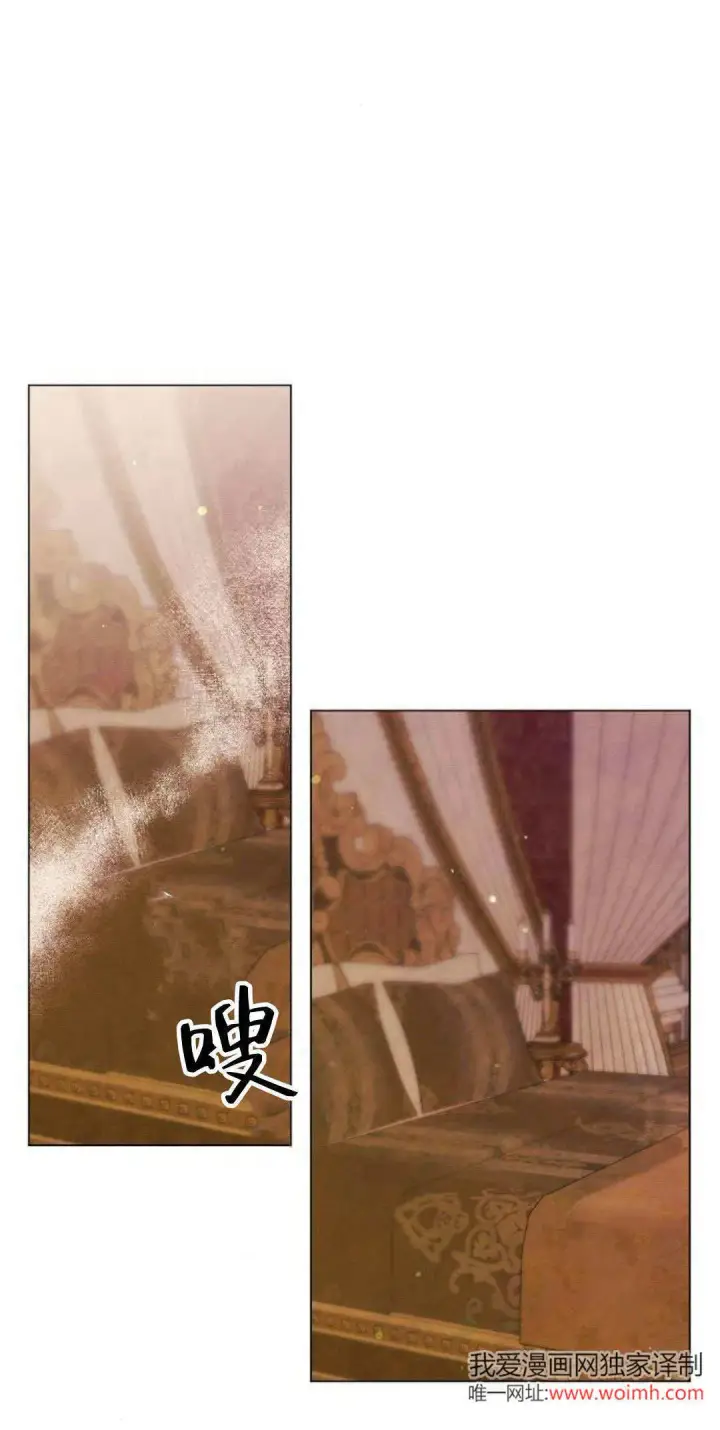 漫画《悔之不及》第36话第21张图