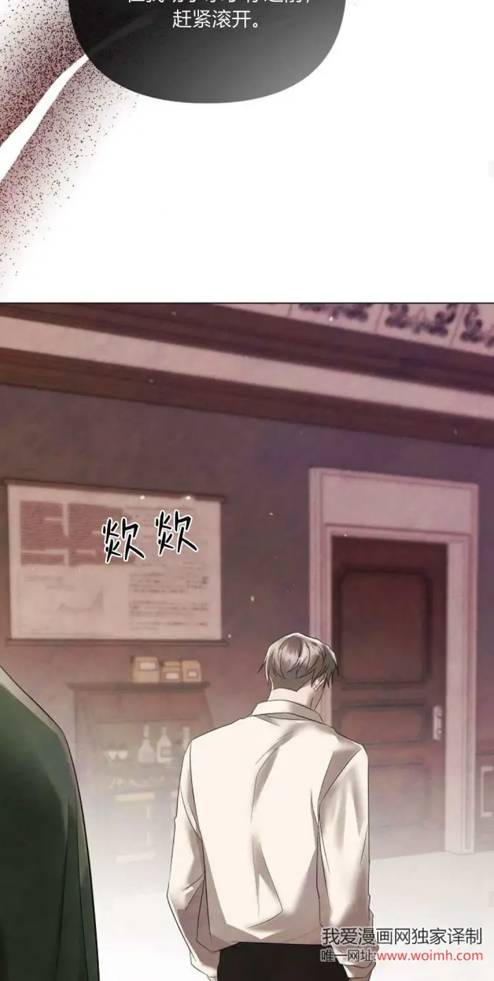 漫画《悔之不及》第36话第38张图