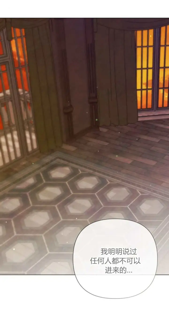 漫画《悔之不及》第36话第40张图