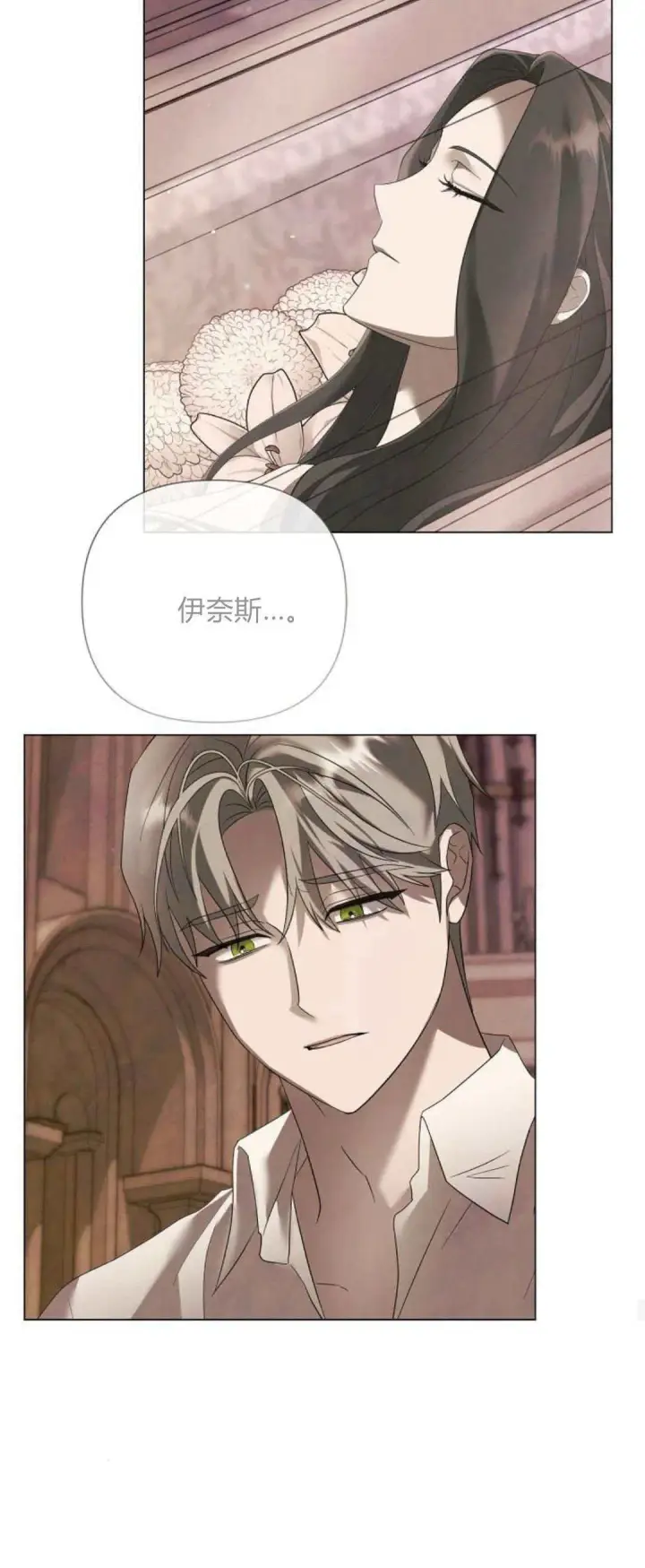 漫画《悔之不及》第36话第52张图