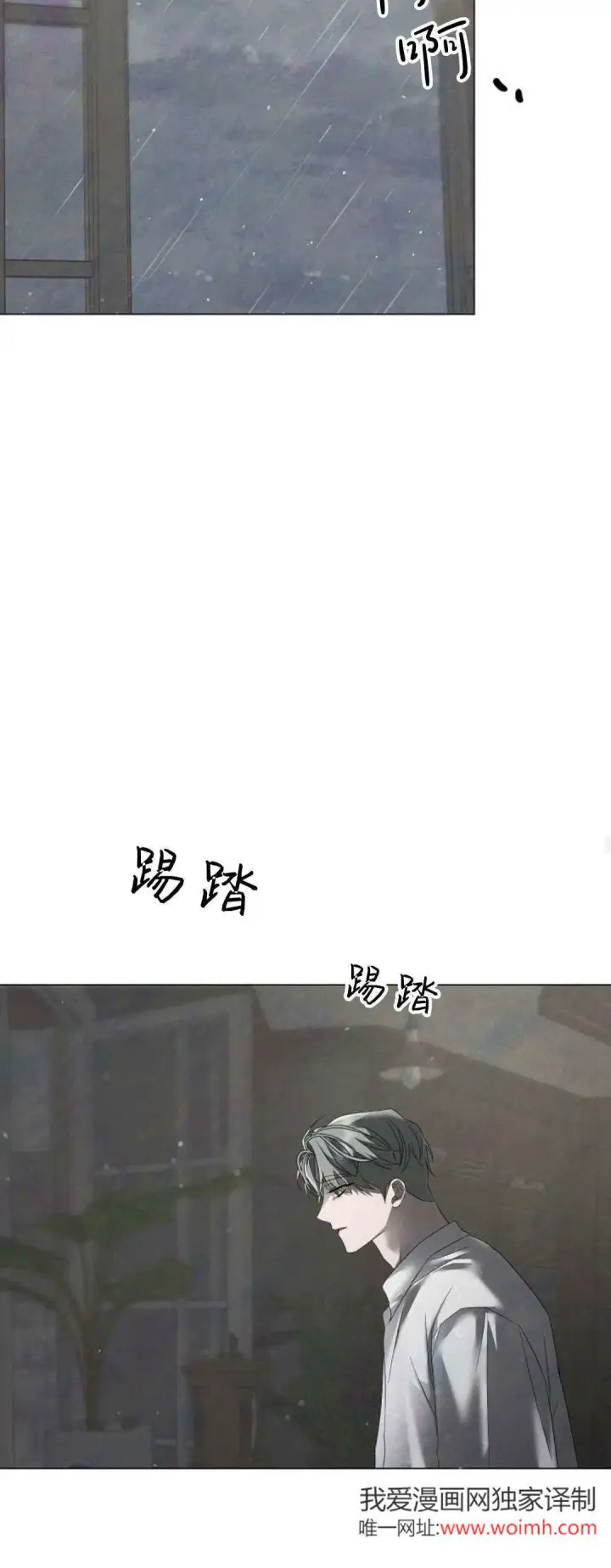漫画《悔之不及》第37话第18张图