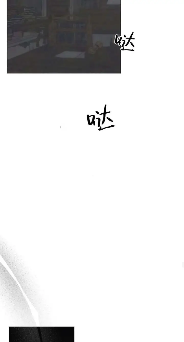 漫画《悔之不及》第37话第26张图