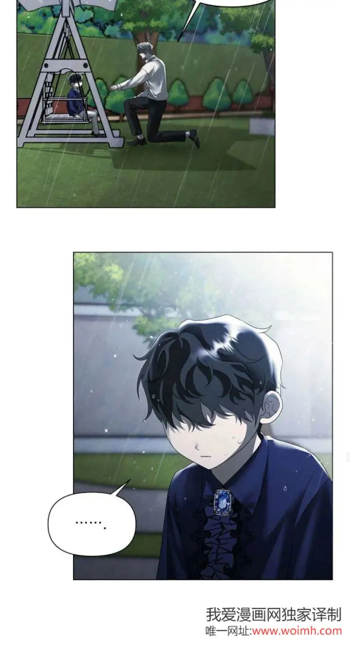 漫画《悔之不及》第37话第30张图