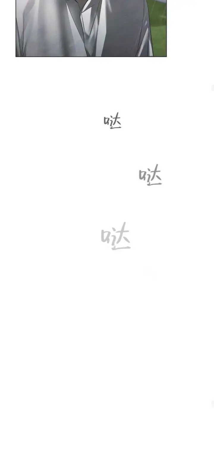 漫画《悔之不及》第37话第44张图