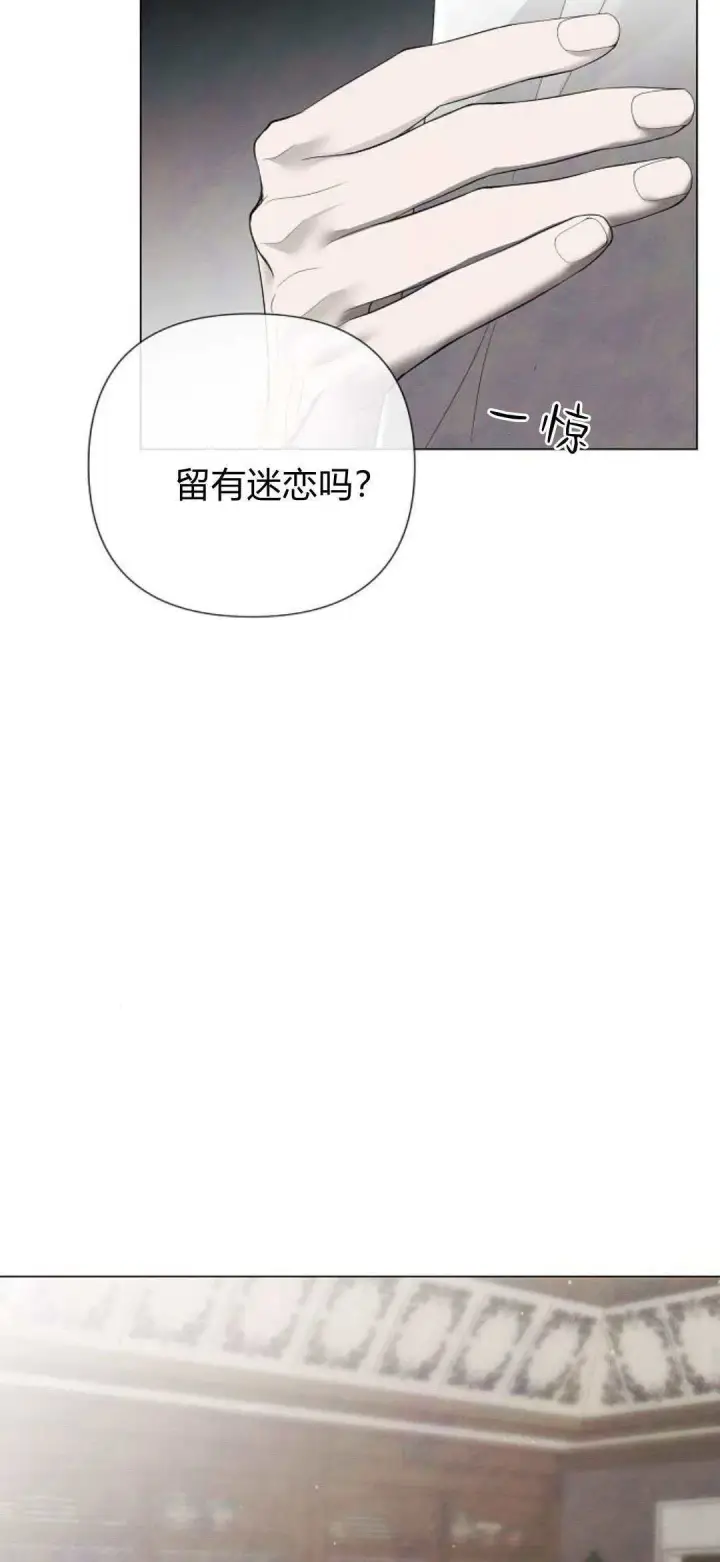 漫画《悔之不及》第37话第52张图