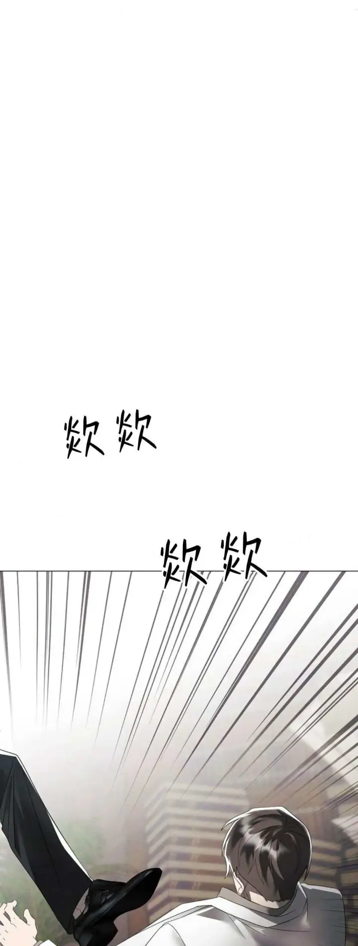 漫画《悔之不及》第37话第66张图