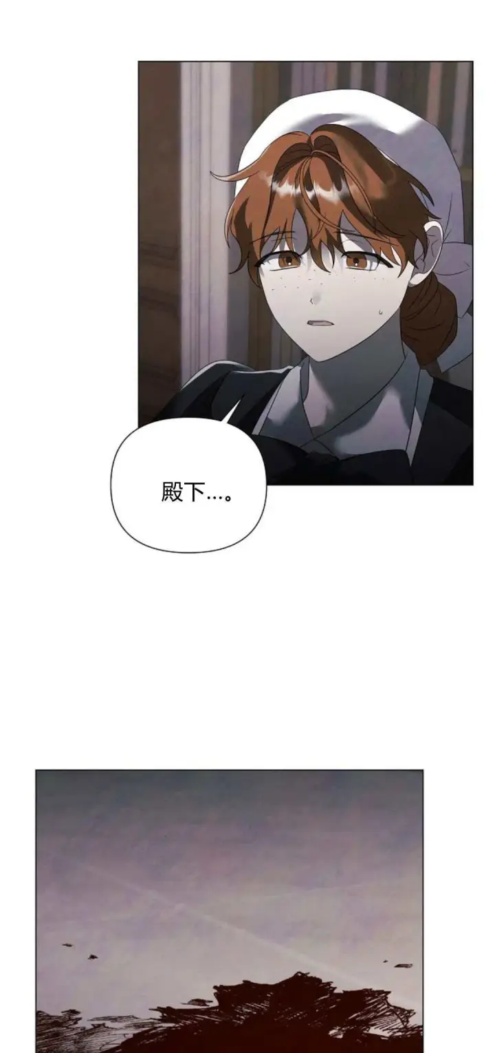 漫画《悔之不及》第38话第11张图
