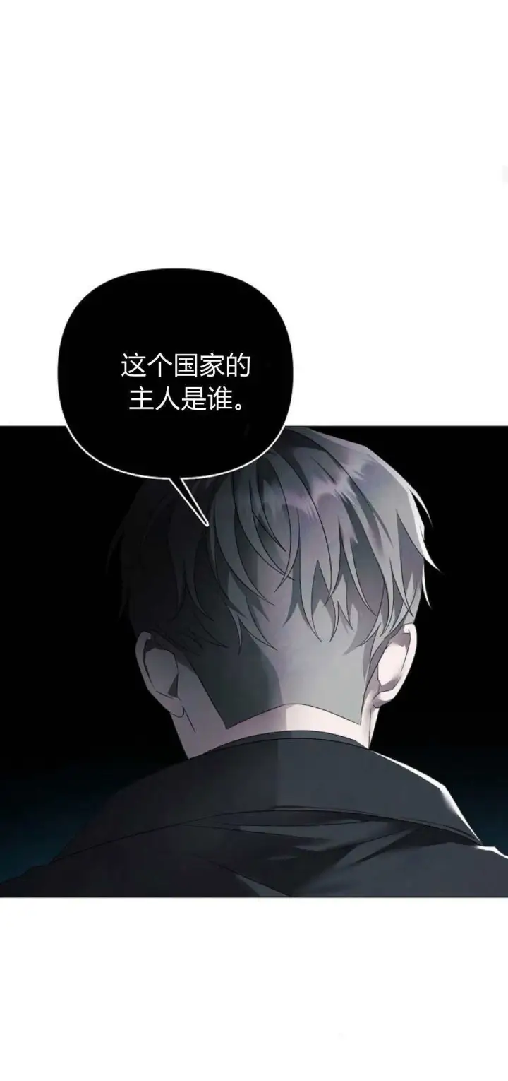 漫画《悔之不及》第38话第20张图