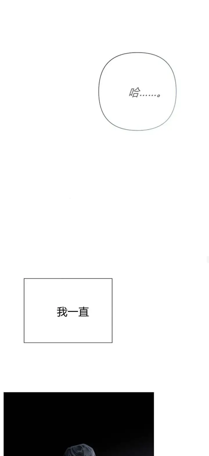 漫画《悔之不及》第38话第43张图