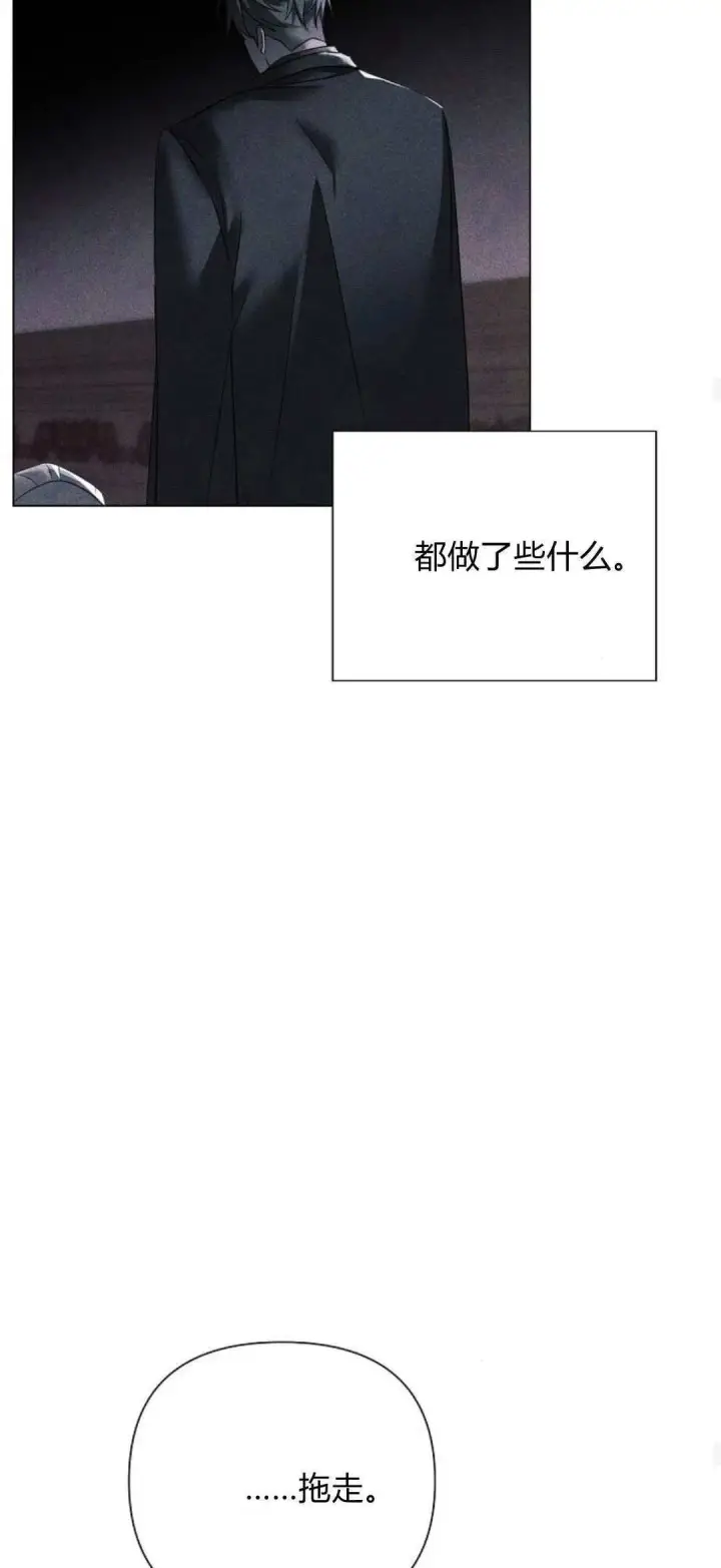 漫画《悔之不及》第38话第44张图