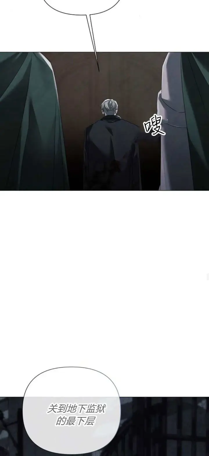 漫画《悔之不及》第38话第45张图
