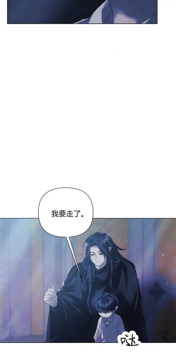 漫画《悔之不及》第39话第14张图