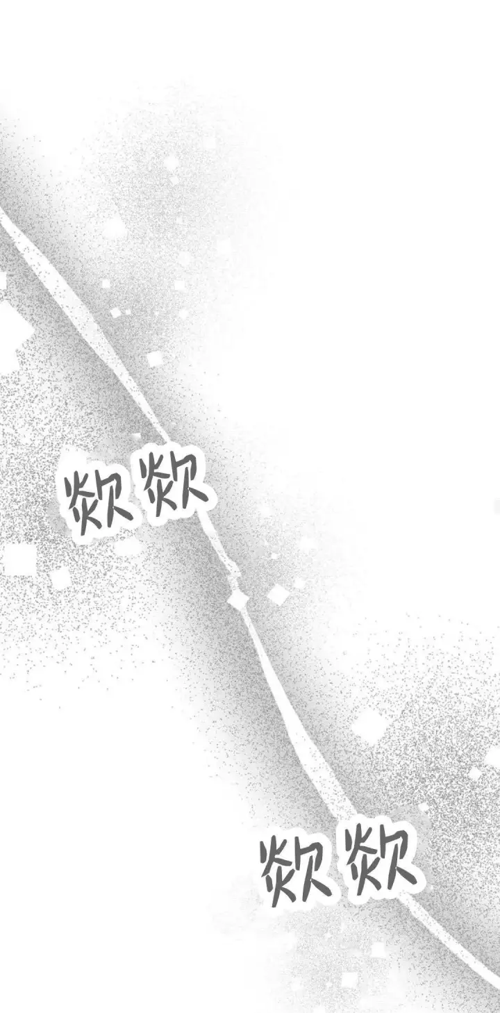 漫画《悔之不及》第39话第15张图