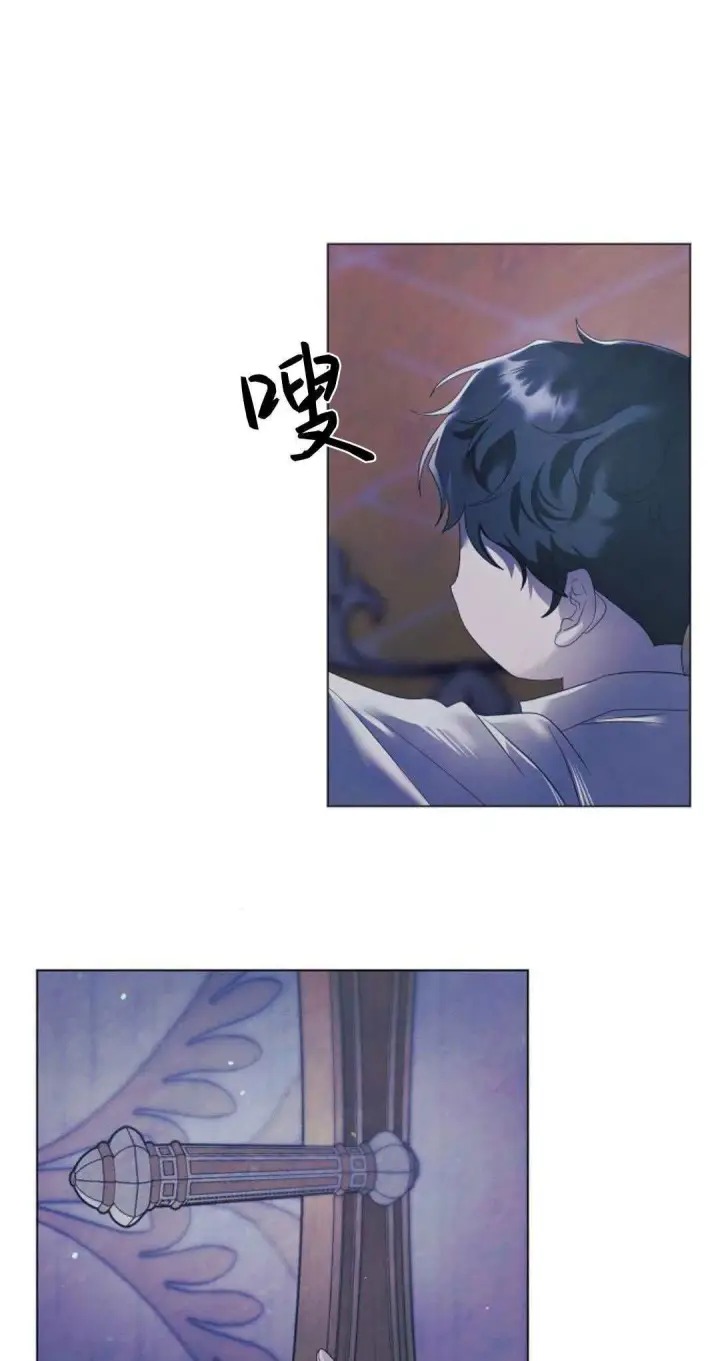 漫画《悔之不及》第39话第21张图
