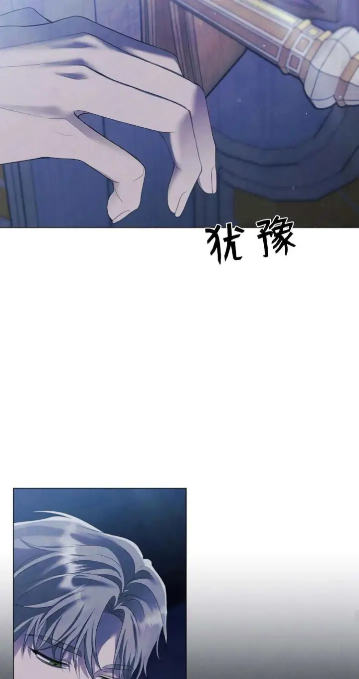 漫画《悔之不及》第39话第25张图