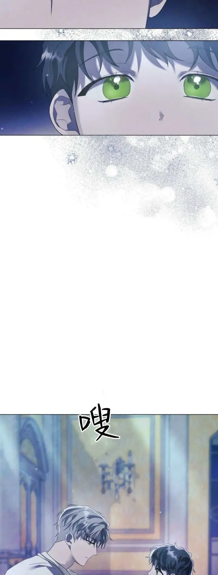 漫画《悔之不及》第39话第36张图
