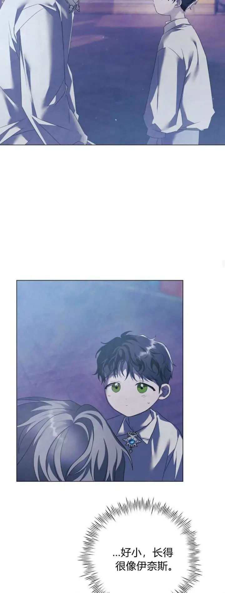 漫画《悔之不及》第39话第37张图