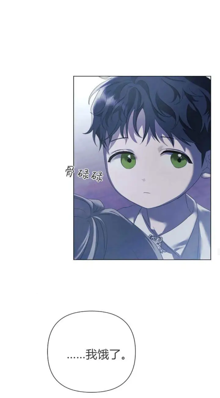 漫画《悔之不及》第39话第45张图