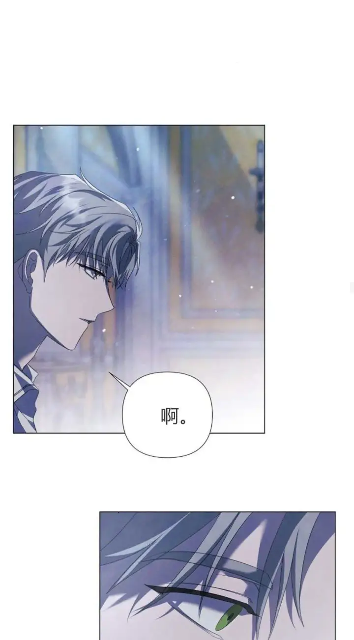 漫画《悔之不及》第39话第46张图