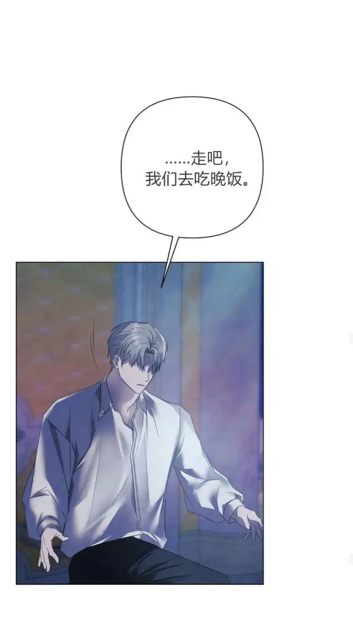 漫画《悔之不及》第39话第50张图