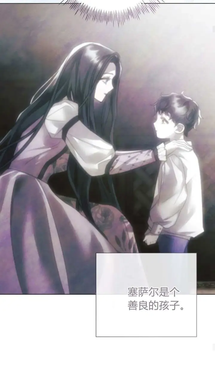 漫画《悔之不及》第39话第55张图