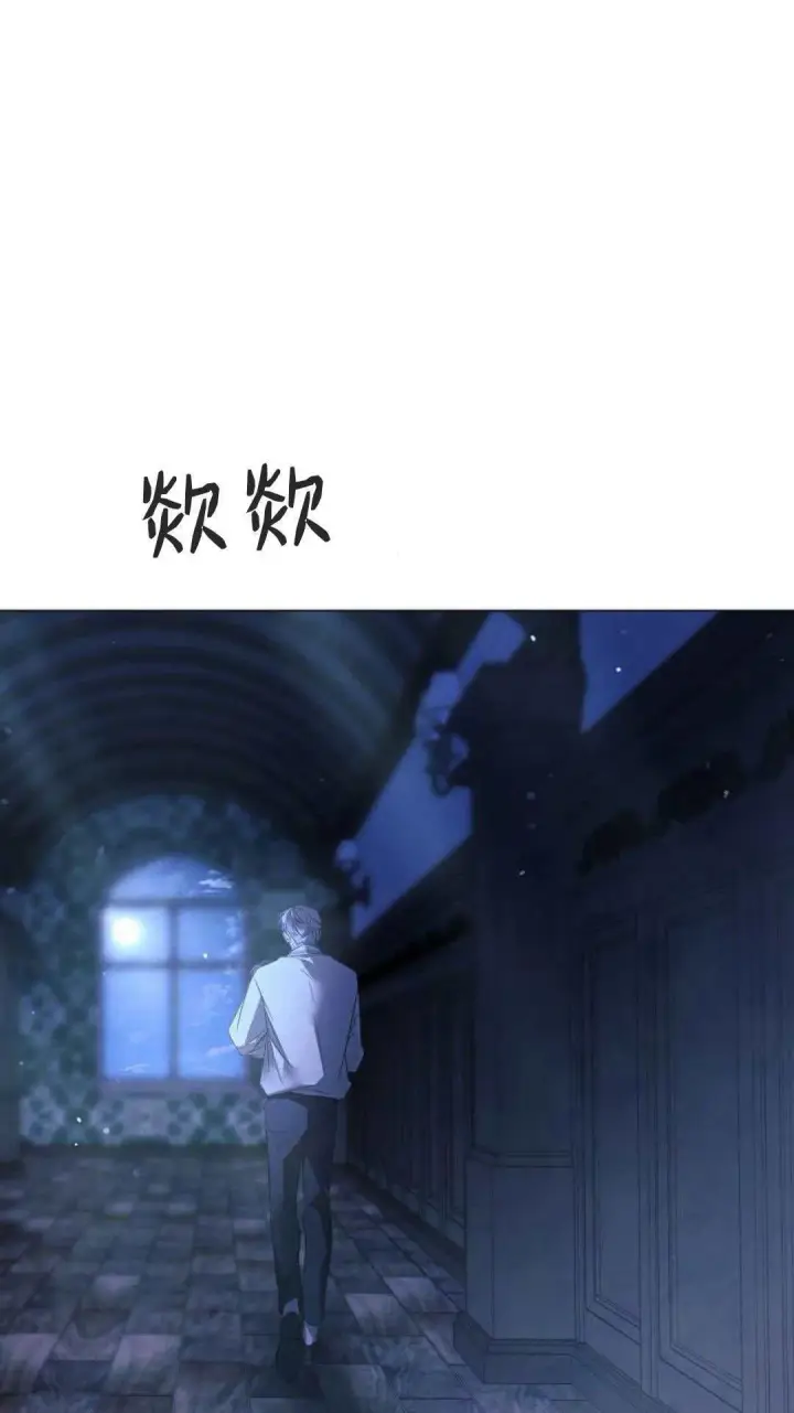 漫画《悔之不及》第39话第57张图