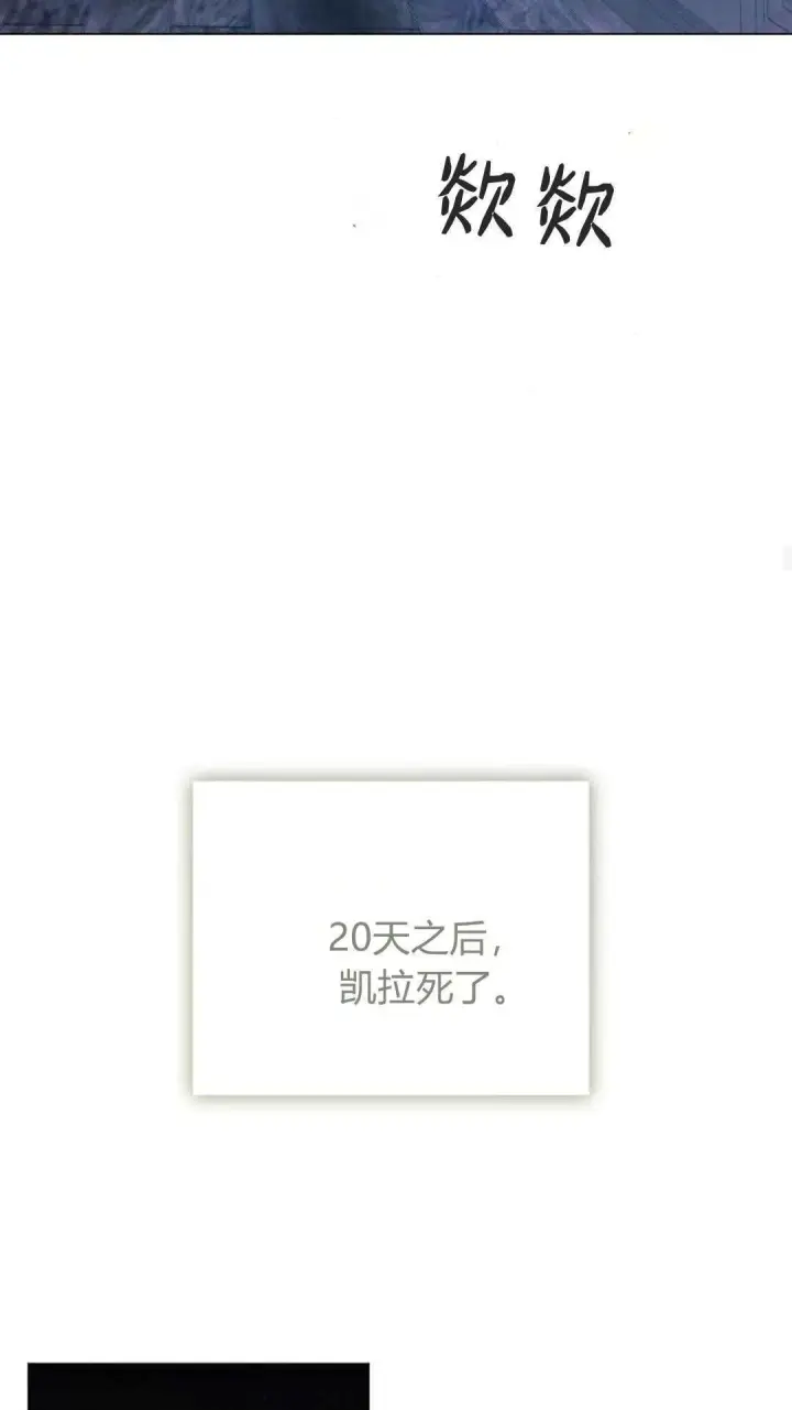 漫画《悔之不及》第39话第58张图