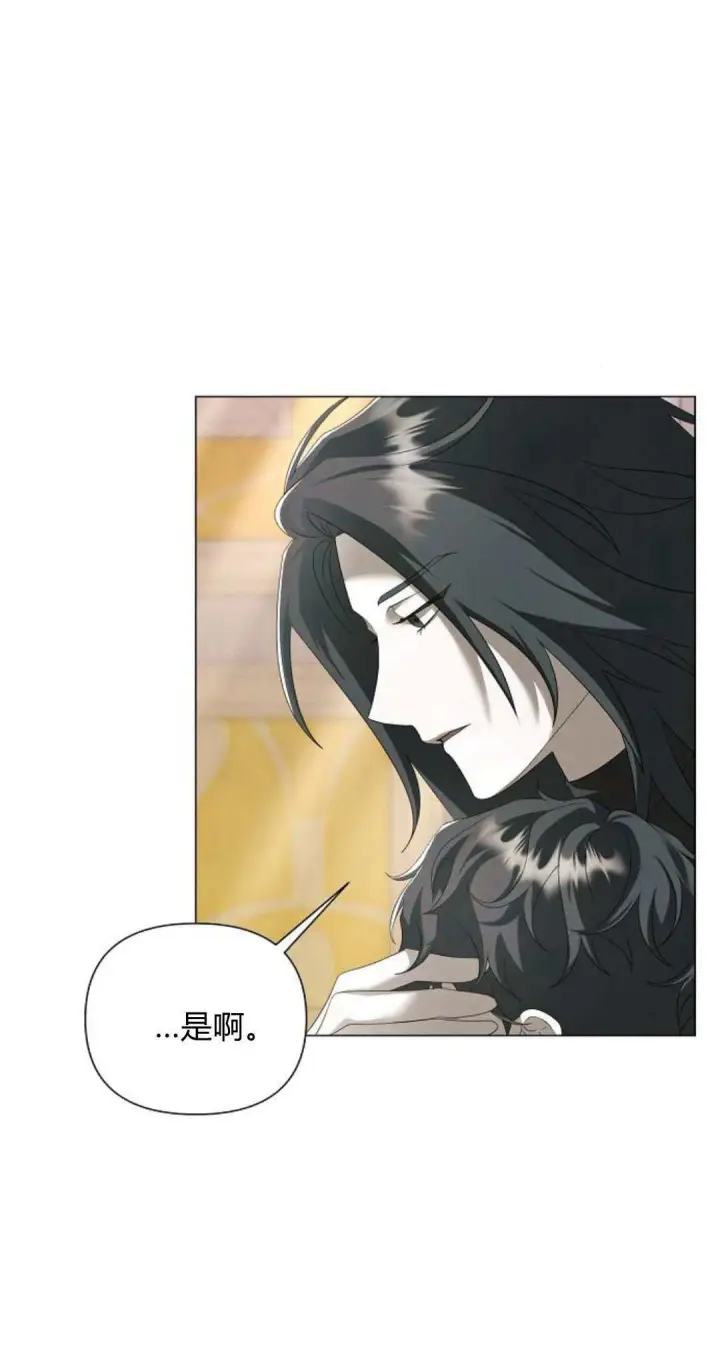 漫画《悔之不及》第39话第8张图